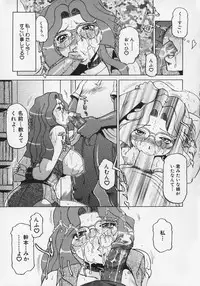 [Roy Tong-Koh] Midara