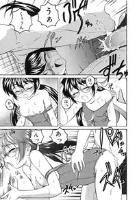 [Wanyanaguda] Omake No Musume