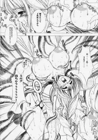 (SC20) [The Latest Engine (Fujiyama Takashi)] TLE-PW01 (Soulcalibur)