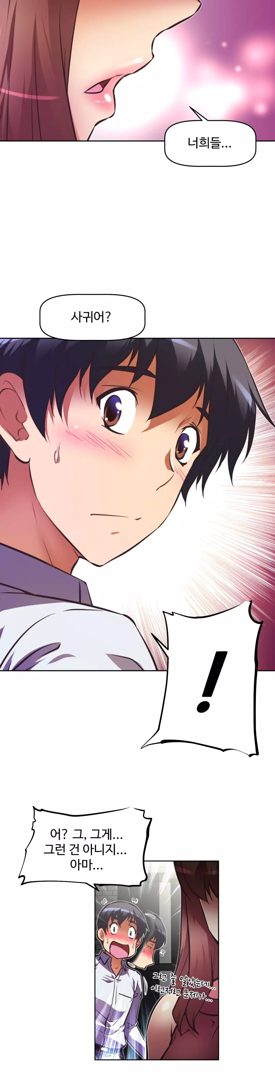 Brawling Go Ch.53-62