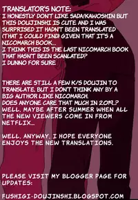 Anmari Ijimecha Iya dakara.