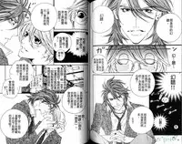 [Ougi Yuzuha] DARLING | 達令 [Chinese]