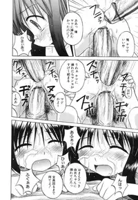 [Nanana Nana] Sentimental/Twelve