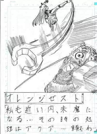 BEC Bounyuu no Kuni Kyuunyuu Oni Tanjou