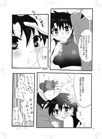 女体化 jojos bizzare adventure