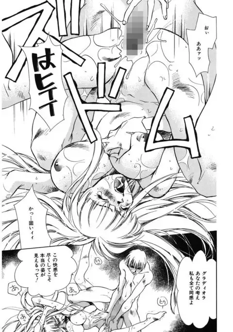 Ichigo Babaroa Neko Purin