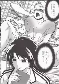 (C85) [CDPA (ANICD, MILKCOW, MOONZERO)] HEVENS MAKE CROSS MAKE Soushuuhen Vol. 1 (Freezing)