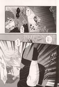 (C87) [Jam Session (Sudayoshi)] BREAK SHOT (The Legend of Heroes: Sen no Kiseki)