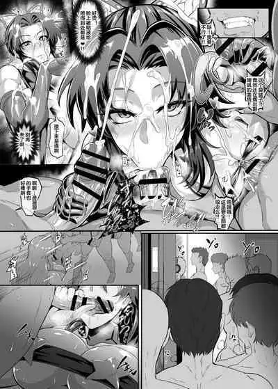 Gokurakuchou Yon no Kata