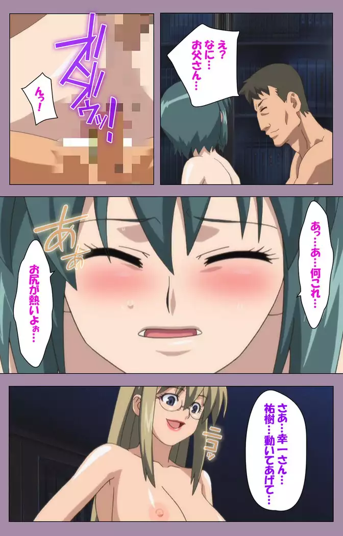 Donburikazoku kanzenhan