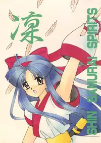 [Mozukuya] Rin + Omake