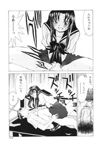 [Ra-Kailum] Aibu - Caressing.