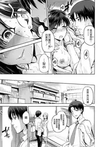 [kiasa] Hinata NTRism [Chinese] [我尻故我在個人漢化]