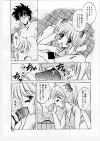 [Shindou Naoto] Tougen Komachi