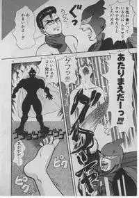 [Minazuki Juuzou] Dokidoki ☆ Connection