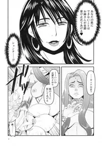 Mitsubachi to Ada Hana Zenpen