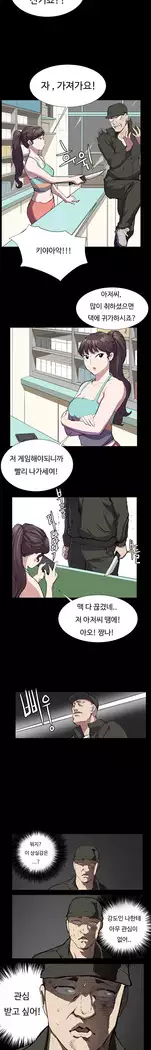 Conveni Ch.1-25