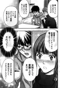 Monthly Vitaman 2016-02