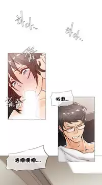 HouseHold Affairs 【卞赤鲤个人汉化】1~33话（持续更新中）