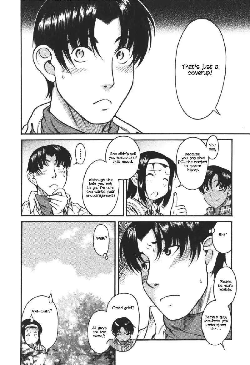 Toshiue No Hito Vol5 - Case24