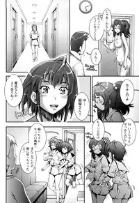 [Sengoku-kun] Pretty Cool [Decensored]