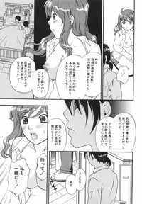 [Sakura Eri] True Approach -Sweet Gir-