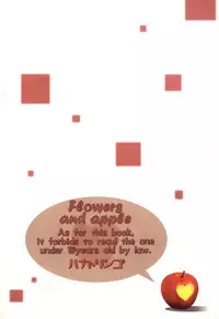 (C65) [Sakurakan (Seriou Sakura)] Hana To Ringo | Flowers and apple (Inuyasha) [English] [EHCove + Hennojin]