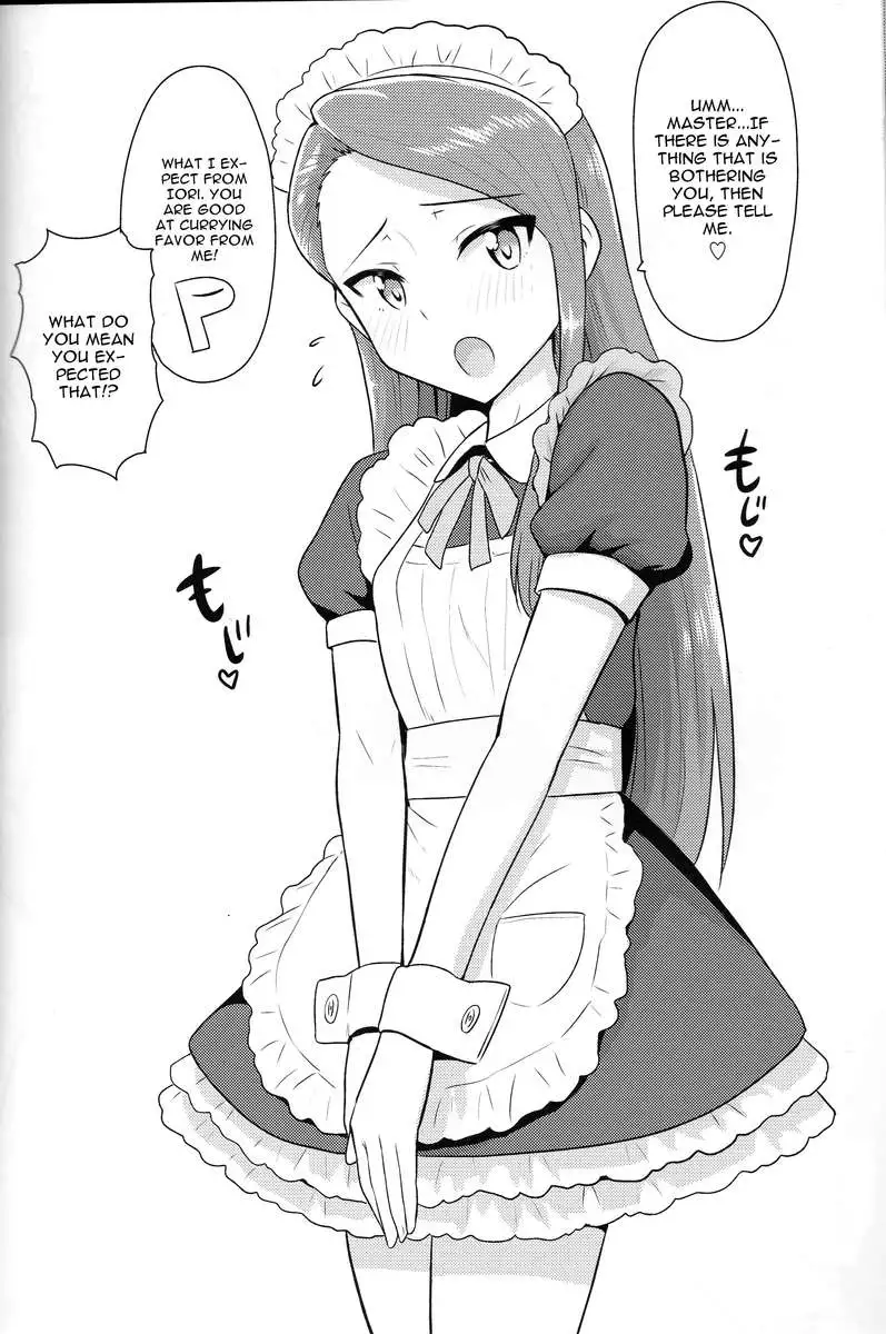 Ama-Ama Iorin