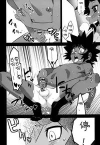 [Kikaider Reijhiro] Nipple Boy Fragments Ch. 1-9 [Chinese] [刚刚汉化]