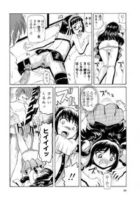 [Mihoshi Kurage] Mono Shugo!