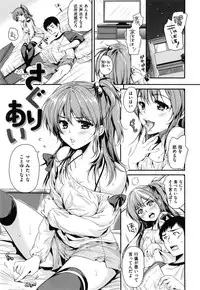 [Momoduki Suzu] Himitsu Shitai