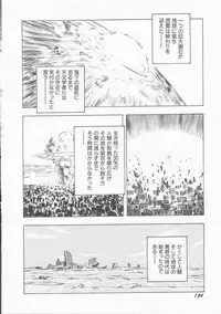 [Imanaga Satoshi] My Classmate