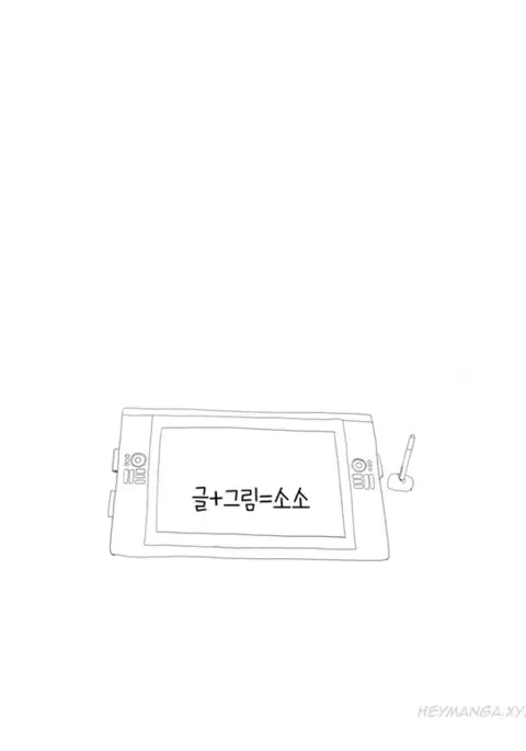 Tissue Thieves Ch.1-29