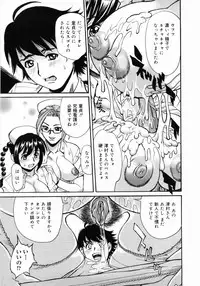 [Makibe Kataru] Zenra-Bukatsu