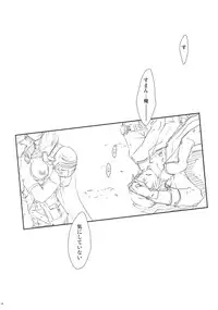 (C77) [TSK (Fuuga Utsura)] fortissimo 13-1 (Final Fantasy XIII)