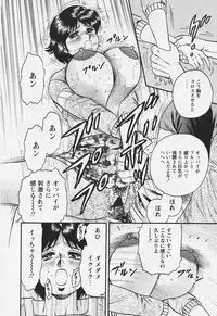 [Chikaishi Masashi] Chichi Ane