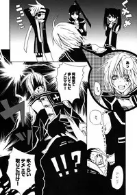 [Bery Manjhr (Mame Serikawa)] Kuro no Miruyume (kanda x alen) (d.gray-man)
