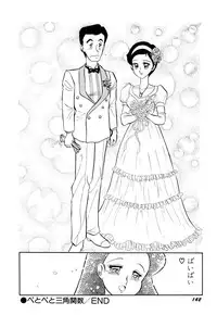 [PJ-1] Sensei wa D-Cup