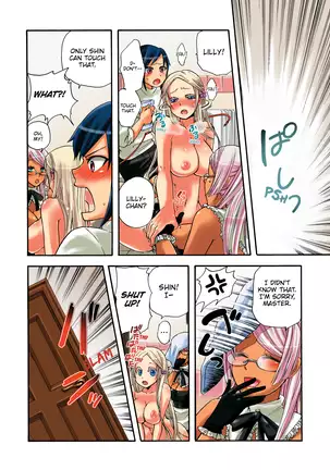 Aigan Robot Lilly - Pet Robot Lilly Vol. 2 (decensored)