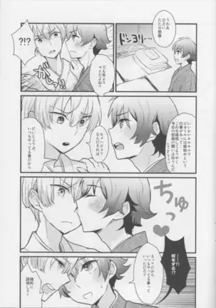 The beginning of the year