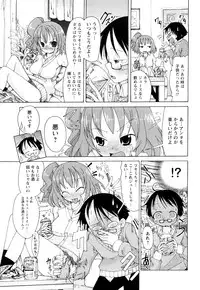 [Sakazaki Freddie] Niku☆Jiru