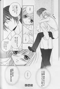 [Sakura Ashika] Himitsu No Kemonotachi