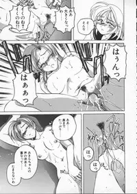 [Wanyanaguda] BOY SOPRANO