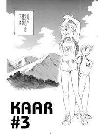 [Wougiya] 8 miles high Vol.4