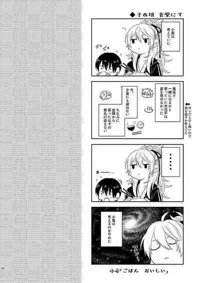 Konya mo Otanoshimi Deshouka