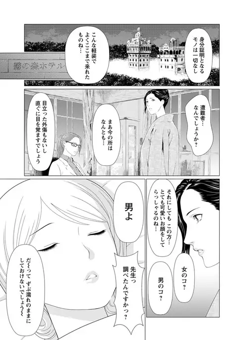 Action Pizazz 2017-05