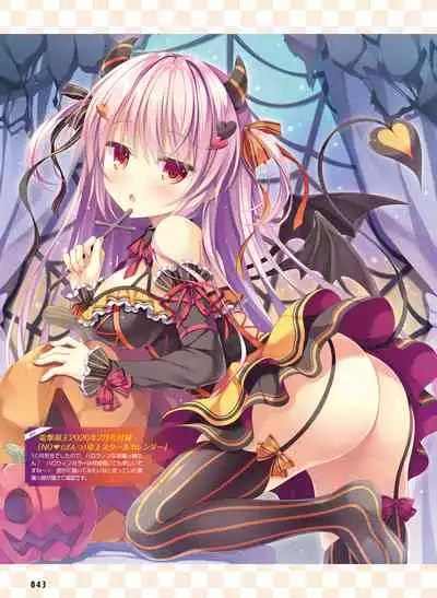 Dengeki Moeoh 2021-12