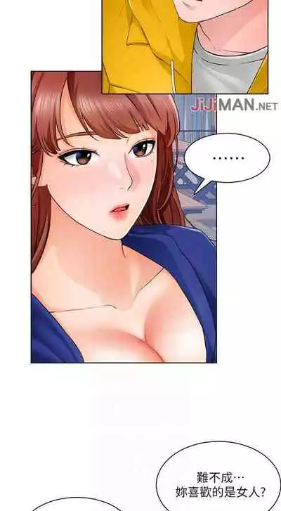 【周三连载】诚徵粗工(作者:豆沙&雲河尹) 第1~12话