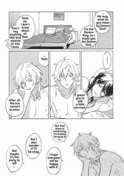 Welcome to the Night House