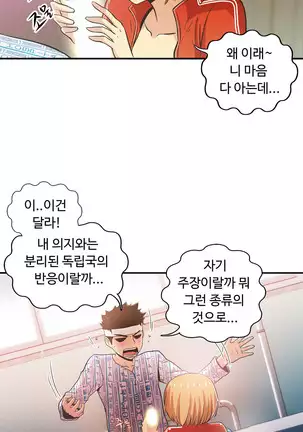 One Room Hero Ch.1-42